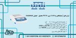 بنر-ترازو-های-آزمایشگاهی-سه-صفر سری-PS-R1-محصول-کمپانی-RADWAG-6-scaled-1