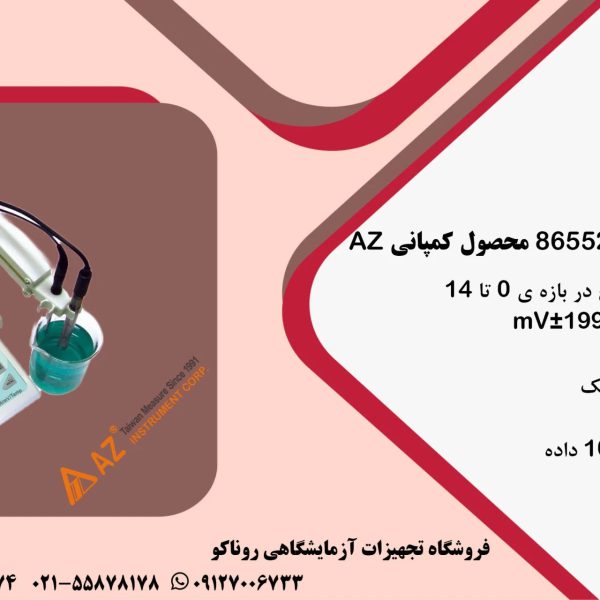 بنر-pH-و-ORP-متر-رومیزی-مدل-86552-محصول-کمپانی-AZ-scaled