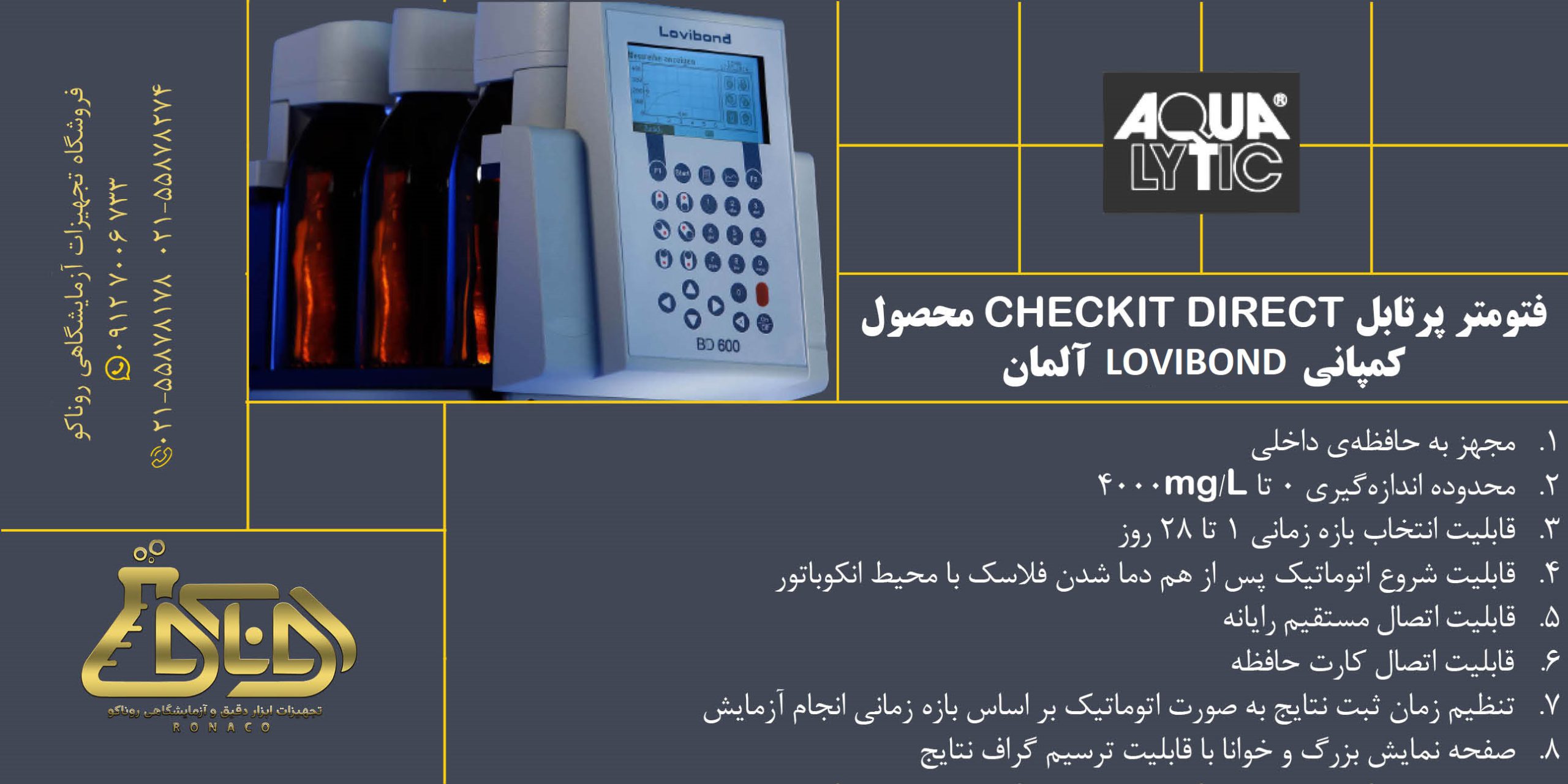 بنر دستگاه اندازه گیری BOD مدل BD600
